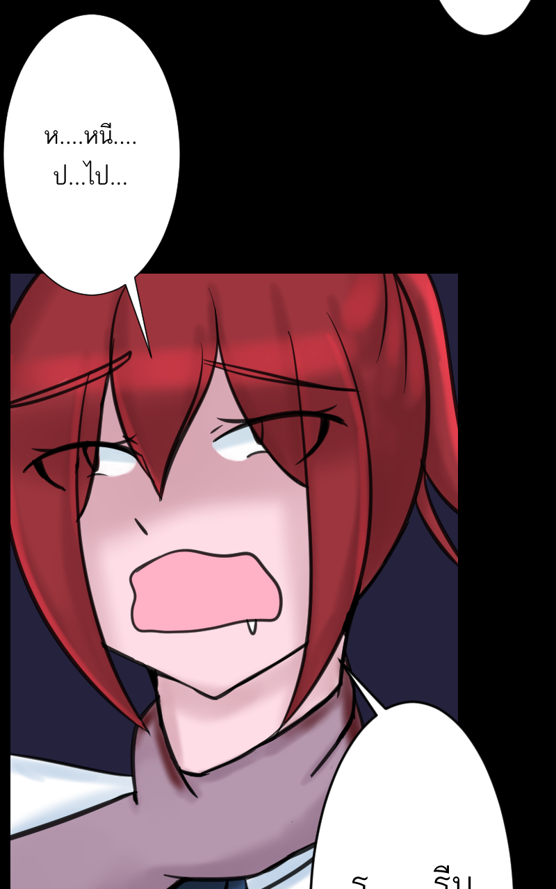 ตอนที่ 4 (53)